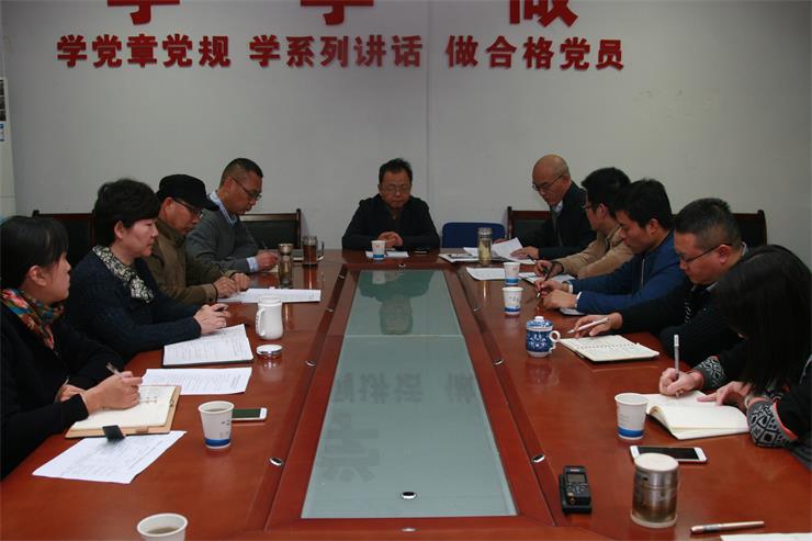 院黨委組織召開(kāi)中心組（擴(kuò)大）學(xué)習(xí)會(huì)議（第十次）