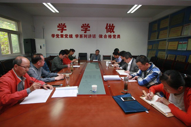 我院召開全國兩會精神學(xué)習(xí)宣傳會議