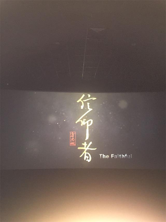 機關二支部觀看紅色教育電影《信仰者》