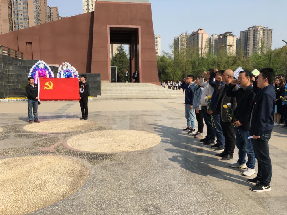緬懷先烈 傳承精神 ——第一黨支部主題黨日活動總結(jié)