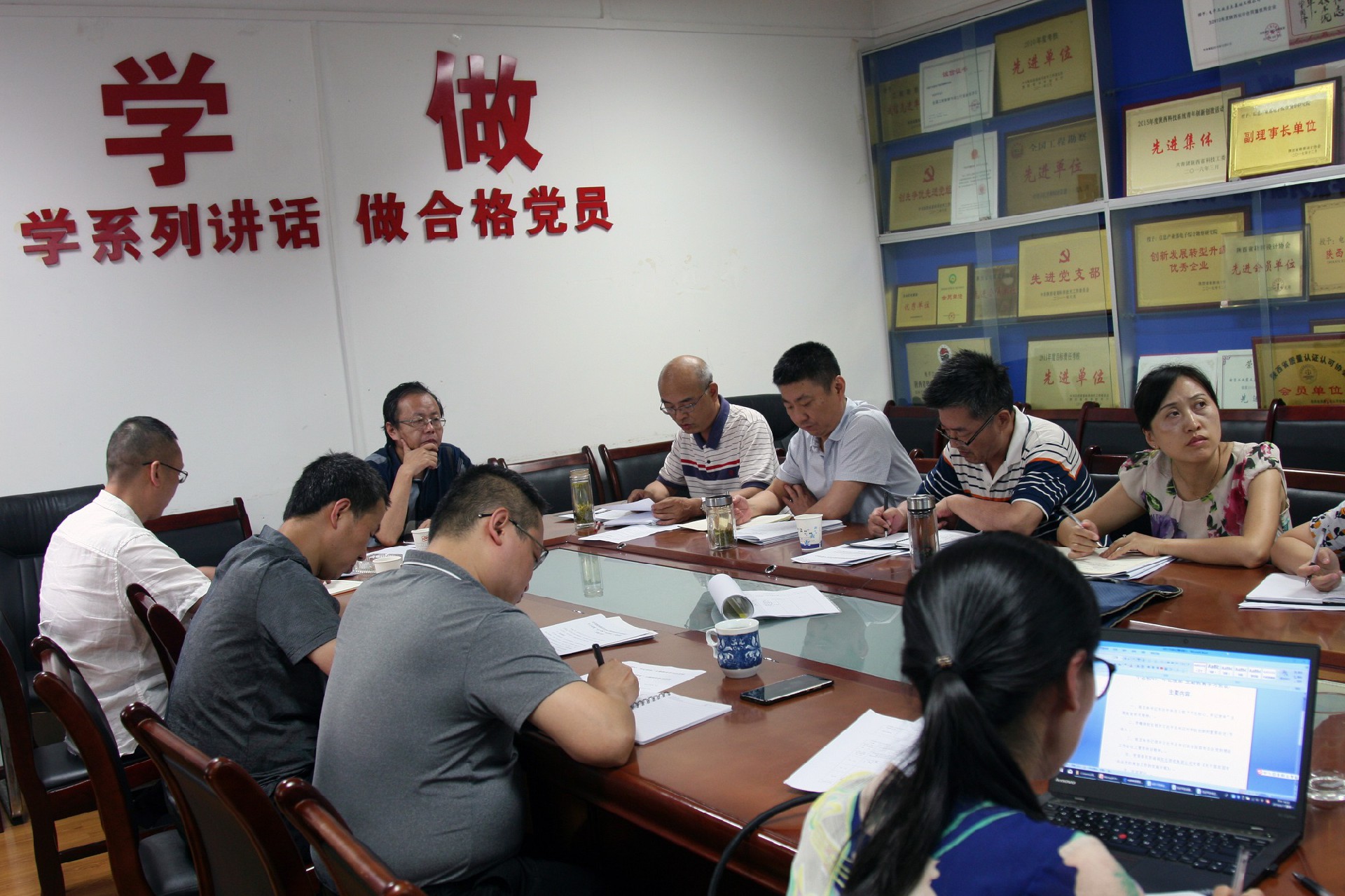 電勘院召開“不忘初心、牢記使命” 主題教育學(xué)習(xí)研討會