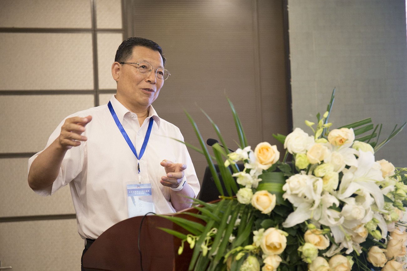全國首屆巖土工程大數(shù)據(jù)學(xué)術(shù)研討會在西安勝利召開