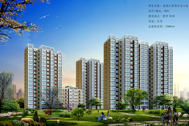 清澗公安局住宅小區(qū)