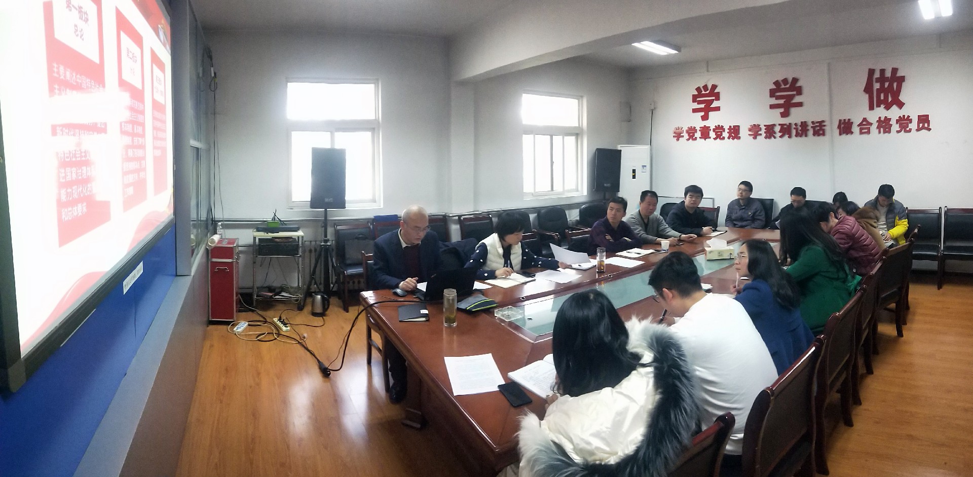 深入學(xué)習(xí)十九屆四中全會精神 牢記初心和使命