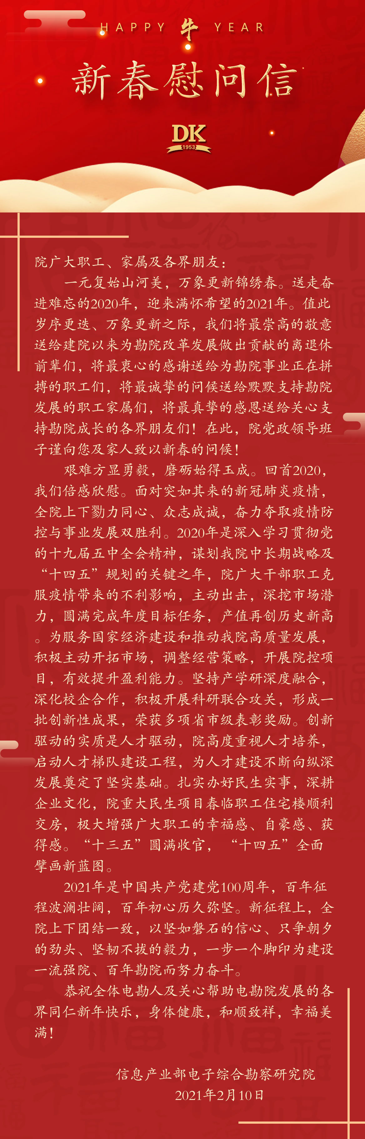 微信圖片_20210210162400.jpg