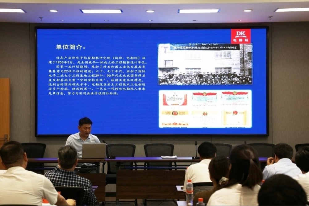 構建優(yōu)秀企業(yè)文化   推動高質量發(fā)展——院參加陜西省勘察設計協(xié)會企業(yè)文化建設工作委員會2021年會并做交流發(fā)言