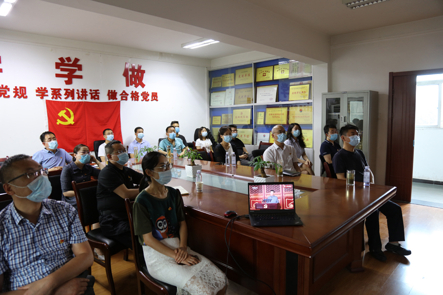 電勘院組織集體收看收聽 慶祝中國共產(chǎn)黨成立100周年大會(huì)盛況