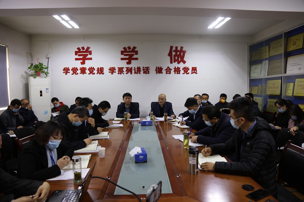 述職考核展成效  踔厲奮發(fā)啟新程——電子綜合勘察研究院召開2021年度中層干部對標考核大會