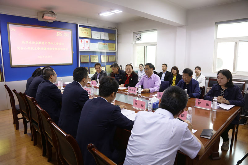 省教科文衛(wèi)體工會(huì)系統(tǒng)院務(wù)公開民主管理調(diào)研檢查組蒞臨我院調(diào)研指導(dǎo)