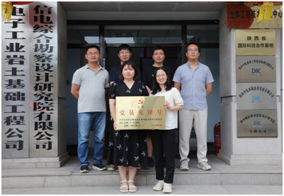 榜  樣 ——電勘院黨員先鋒號、黨員示范崗專題報道（一）