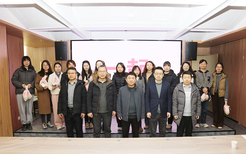 巾幗綻芳華，共筑新未來 ——電勘院三八婦女節(jié)活動圓滿舉行
