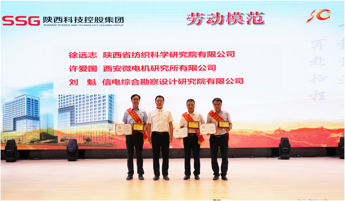 公司劉魁榮獲集團2023-2025年勞動模范稱號