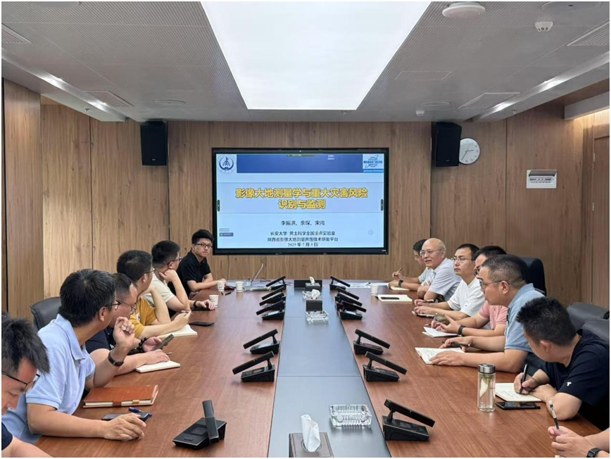公司成功舉辦測繪新質(zhì)生產(chǎn)力培育暨陜西省影像大地測量共性技術研發(fā)平臺關鍵核心技術宣貫講座